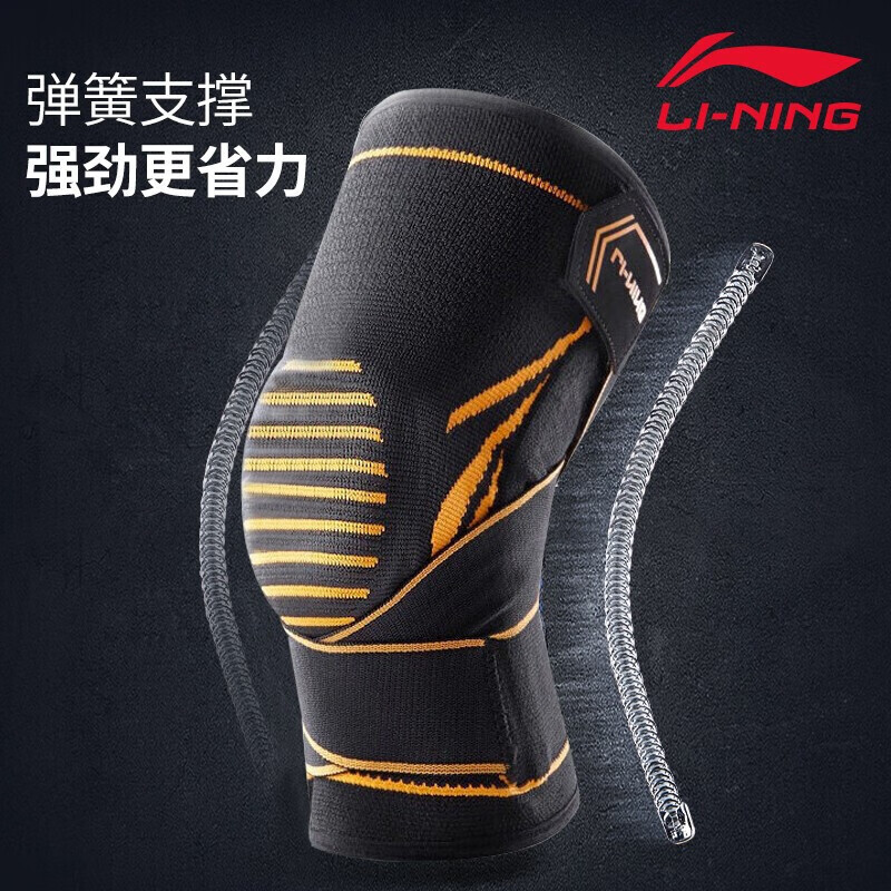 Li Ning Li-Ning kneepad exercise pressure breathable knee joint silicone spring support kneepad meniscus basketball mountaineering and running professional protector upgrade 553-1 black orange m double pack