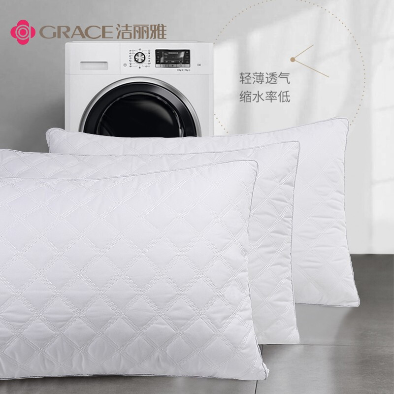 洁丽雅（Grace）枕头枕芯星级酒店羽丝绒枕芯可水洗枕 纤维软枕芯 一对装