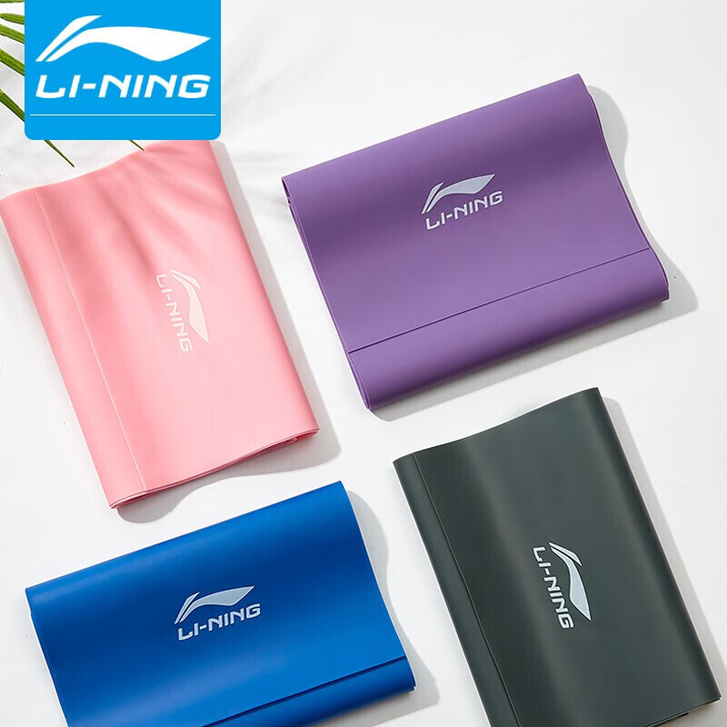 Li-Ning elastic band men's and women's sports stretching fitness resistance band strength training stretching latex elastic ring Yoga pull rope 35 pounds lbdm856 color random