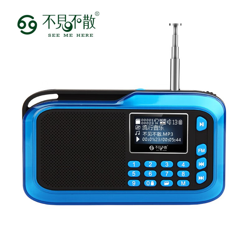 See you and see you H1 + new old semiconductor radio old rechargeable U disk plug-in card MP3 music player portable Bluetooth small speaker small mini Walkman sound blue