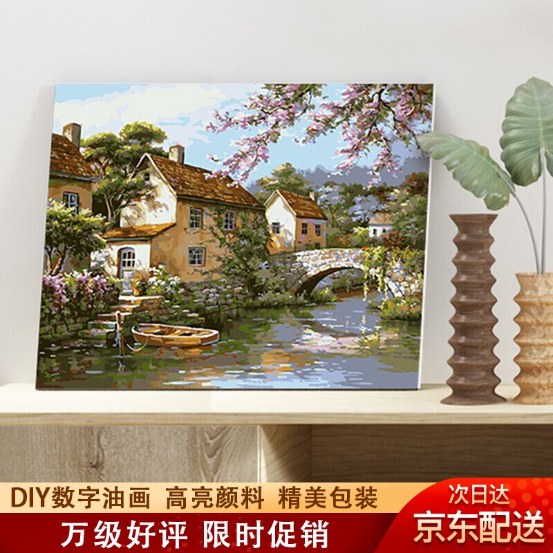 Ink bucket fish DIY digital oil painting 3285 paradise 40 * 50cm painting DIY living room landscape color filling oil painting Nordic style manual oil painting decorative painting
