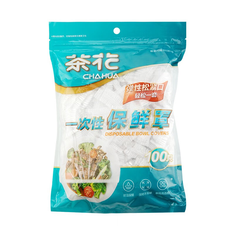 茶花（CHAHUA）一次性保鲜膜罩套免撕家用剩菜松紧保鲜袋食品级专用pe套菜袋 【800只】8包 食品级材质