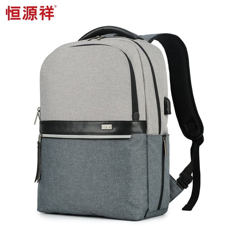 恒源祥（HYX）商务双肩包 HYX0456灰色