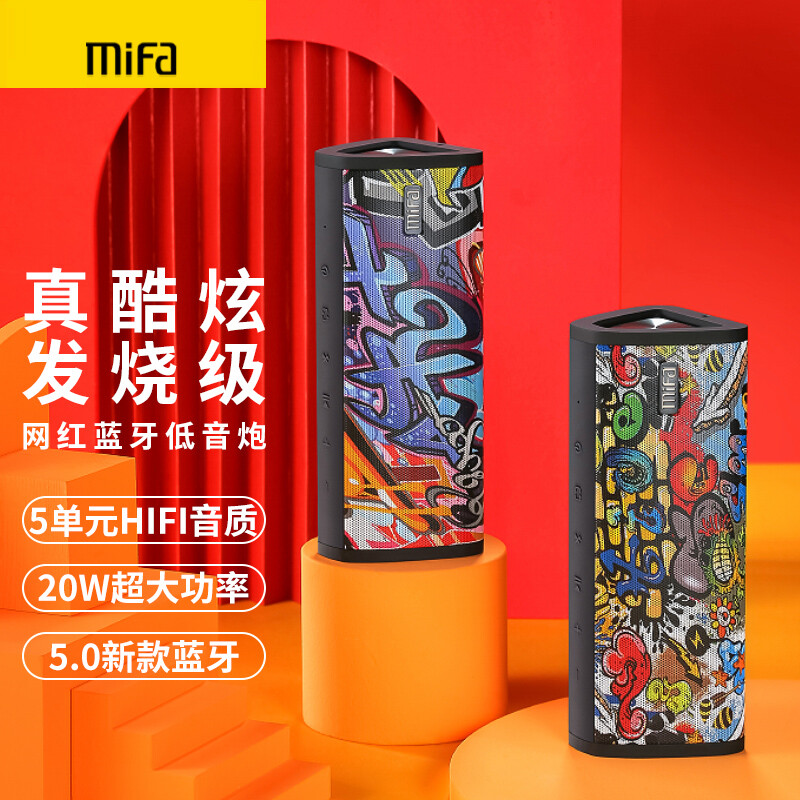 Mifa A10 + wireless outdoor Bluetooth speaker subwoofer high volume portable sports portable mobile phone card player collection broadcast mini small computer small sound