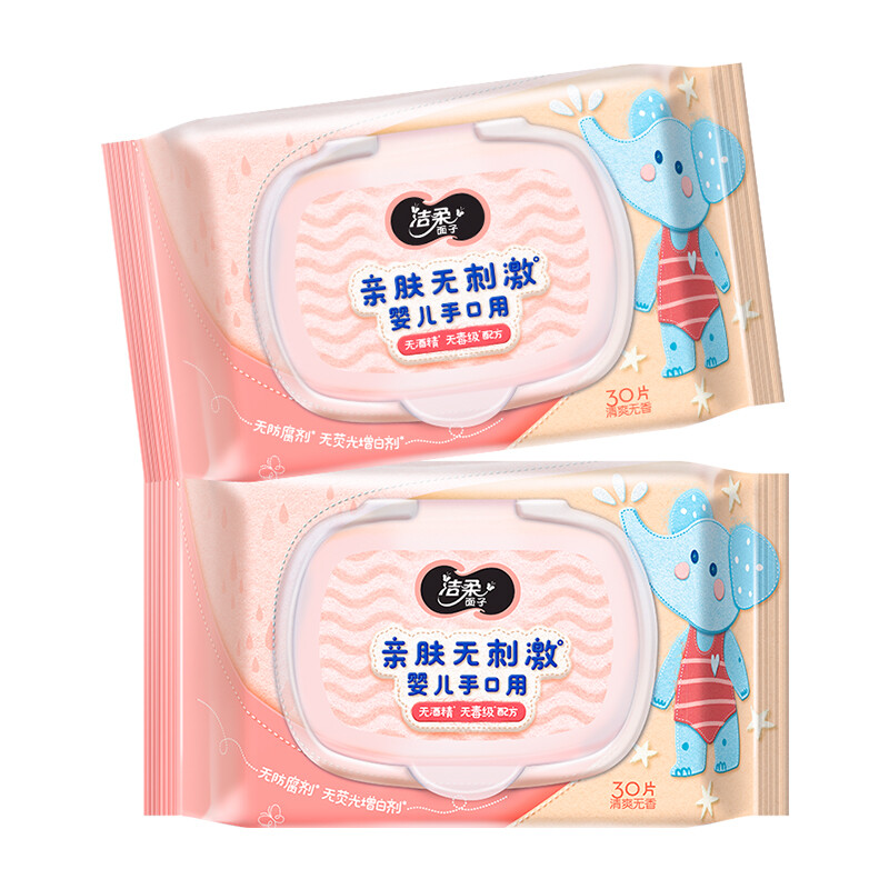 洁柔湿巾 BabyFace婴儿湿巾 亲肤30片*3包 带盖抽取式 婴儿宝宝专用