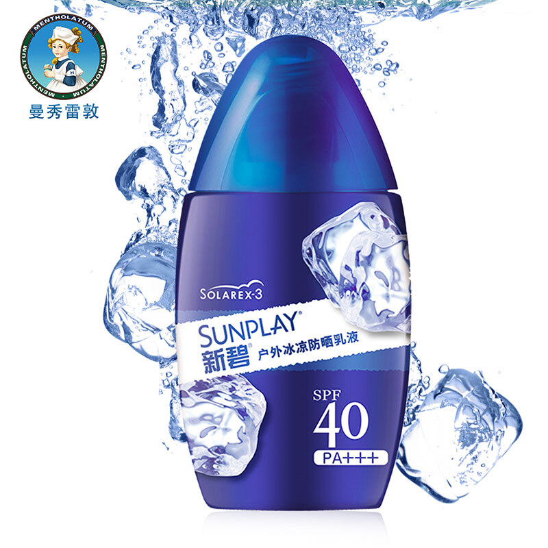 Mentholatum new outdoor refreshing and refreshing moisturizing and brightening skin color high sun sunscreen lotion 35gSPF40 (sunscreen lotion, new and old packaging random)