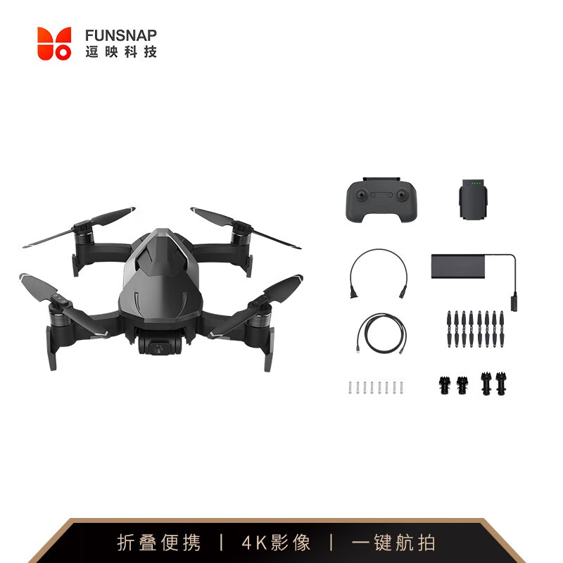 Funsnap 2 Diva portable foldable aerial photography UAV 4K HD professional aerial photography intelligent aircraft GPS optical flow positioning long endurance practical and portable