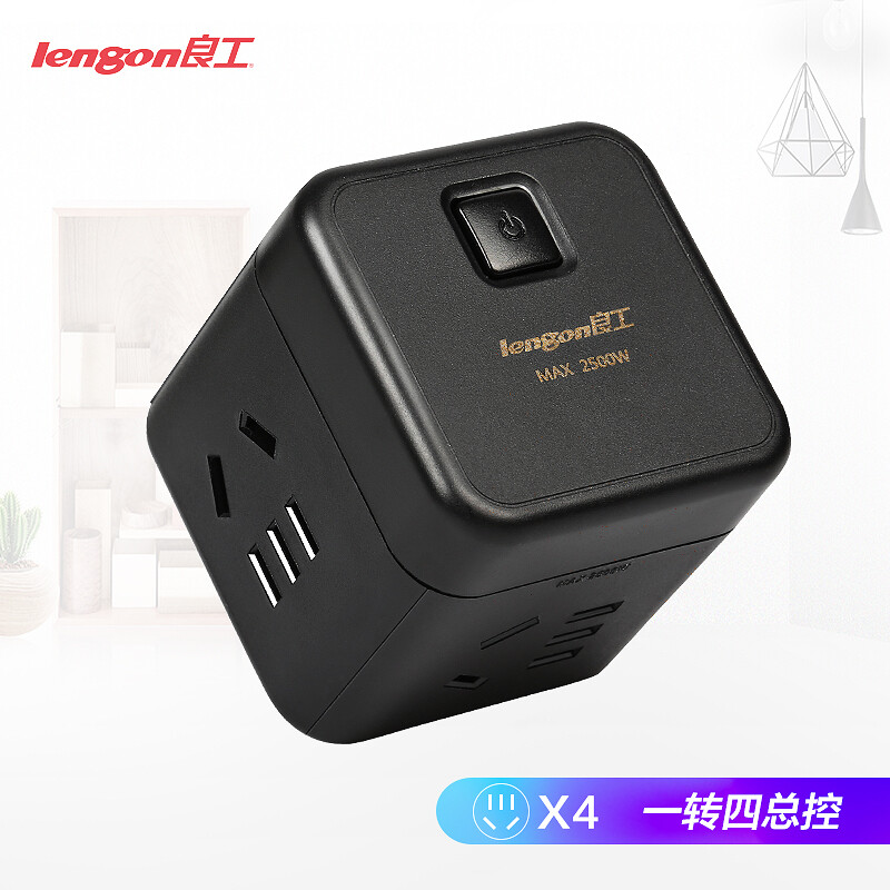Lengon Wireless Magic Cube socket row patch panel one turn multi hole power converter socket plug new national standard multi-functional vertical with switch wiring board black