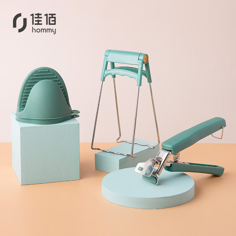 Jiabai kitchen anti scalding clip three piece take out bowl take out tray extractor stainless steel bowl clip plate clip anti slip household silicone anti scalding set anti scalding three piece set dp42806-jb