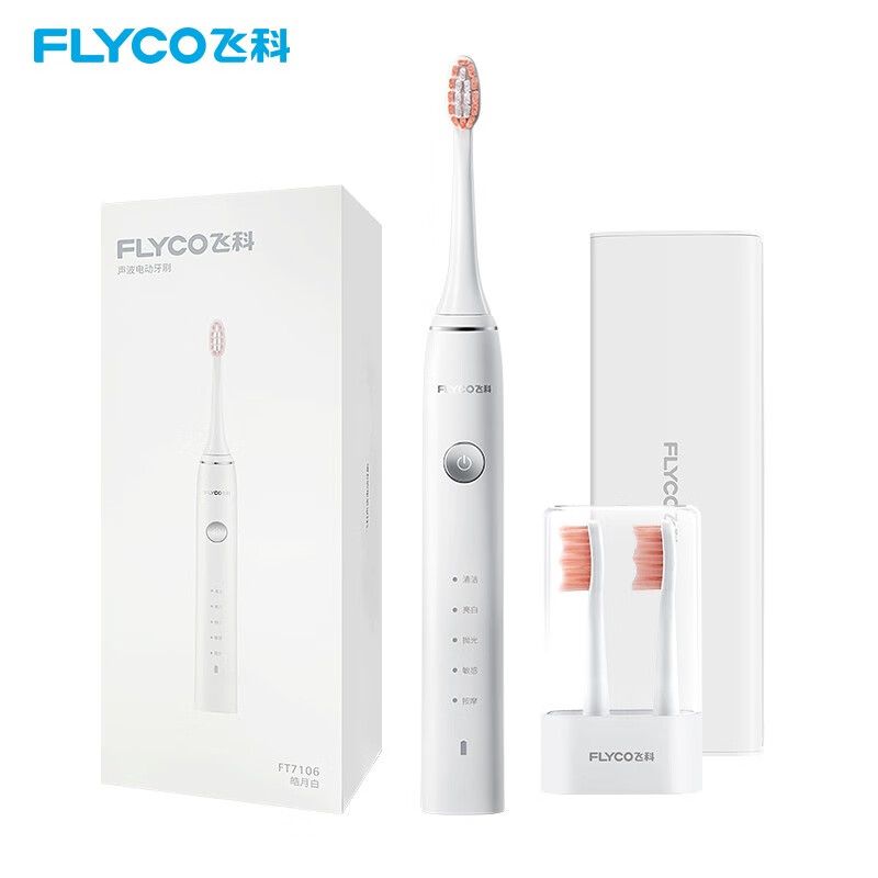 Flyco electric toothbrush ft7106 Haoyue white adult household couple rechargeable full-automatic acoustic vibration soft bristle toothbrush (with two brush heads)