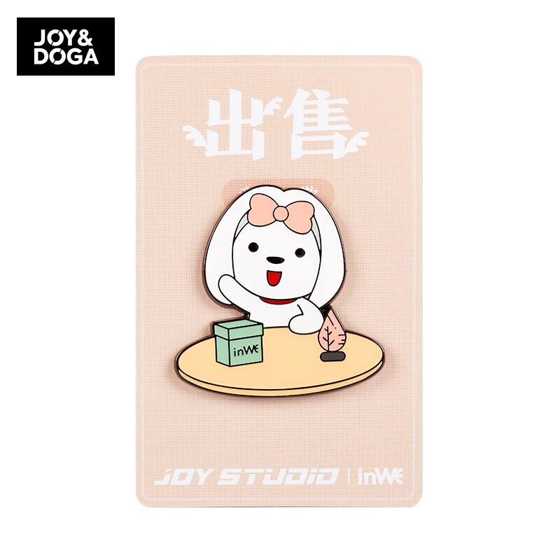 JOY STUDIO × InWe co branded refrigerator sticker snow for sale