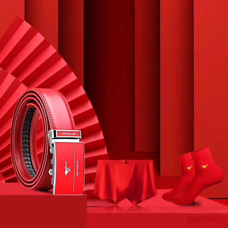 Seven wolves this year red belt + Red Socks + red underwear set red belt body automatic buckle wedding gift hardcover belt gift box gift l9768 red (110-125cm) gift for boyfriend