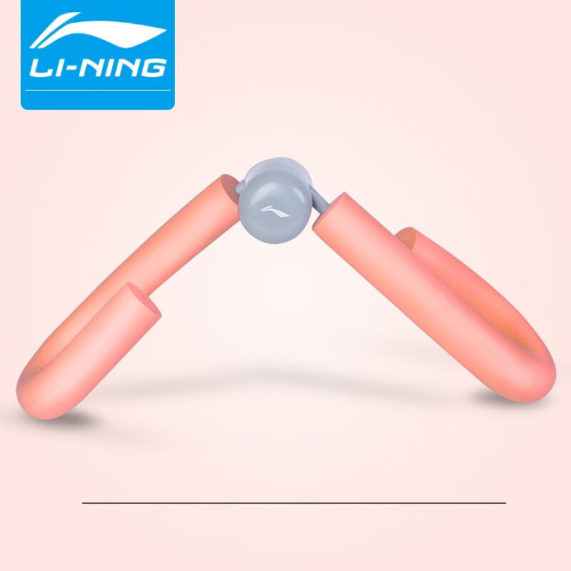 Li-Ning leg trainer fitness artifact beautiful leg clip pelvic floor muscle training multifunctional household sports shaping Yoga equipment ljsp468 orange
