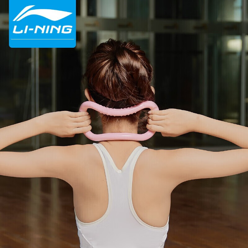 Li-Ning Yoga open back ring Yoga ring open shoulder artifact shoulder stretch Pilates ring home massage shoulder neck stretch magic tendon ring muscle relaxation massager