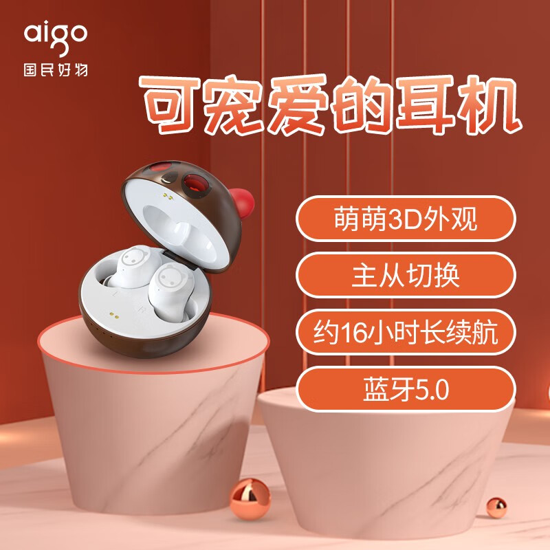 Aigo national good patriot tk01 Bluetooth headset real wireless girls' cute couple in ear 5.0 long-lasting endurance sports fashion Mini cute pet series bear brown