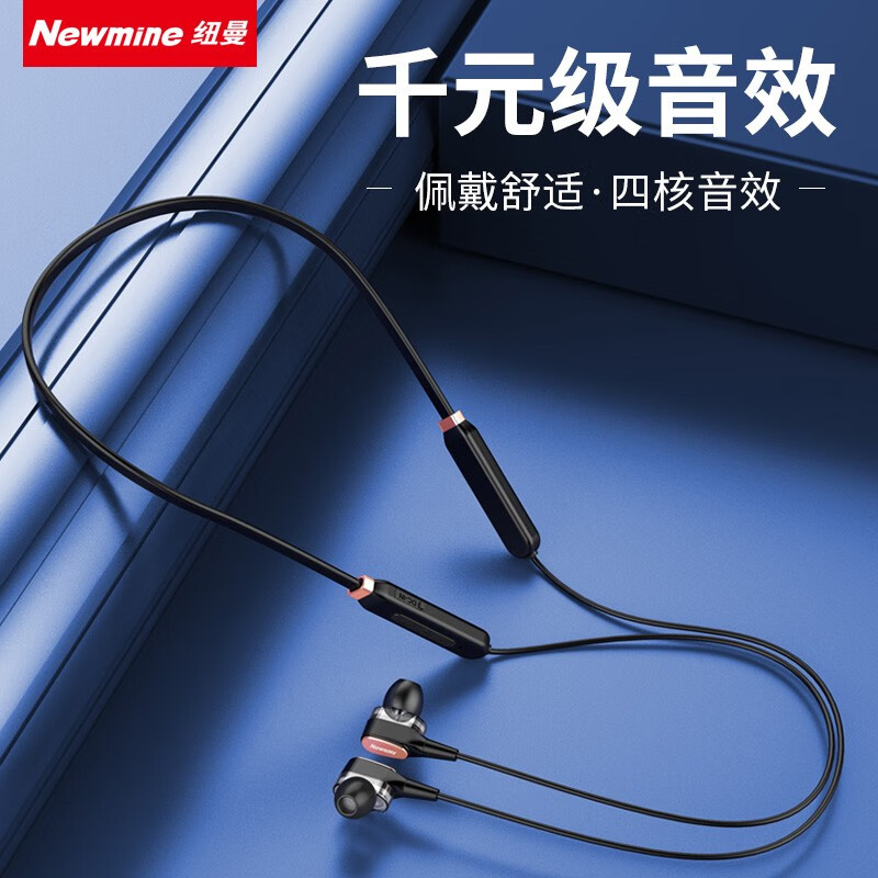 Newman C16 Bluetooth headset neck hanging sports headset wireless running neck hanging in ear noise reduction music earplug suitable for Huawei Android Apple mobile phone headset black