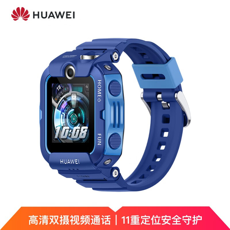 Huawei children's phone watch 4x HD dual camera / video call / 4G all Netcom / 11 relocation support wechat Yinghai blue