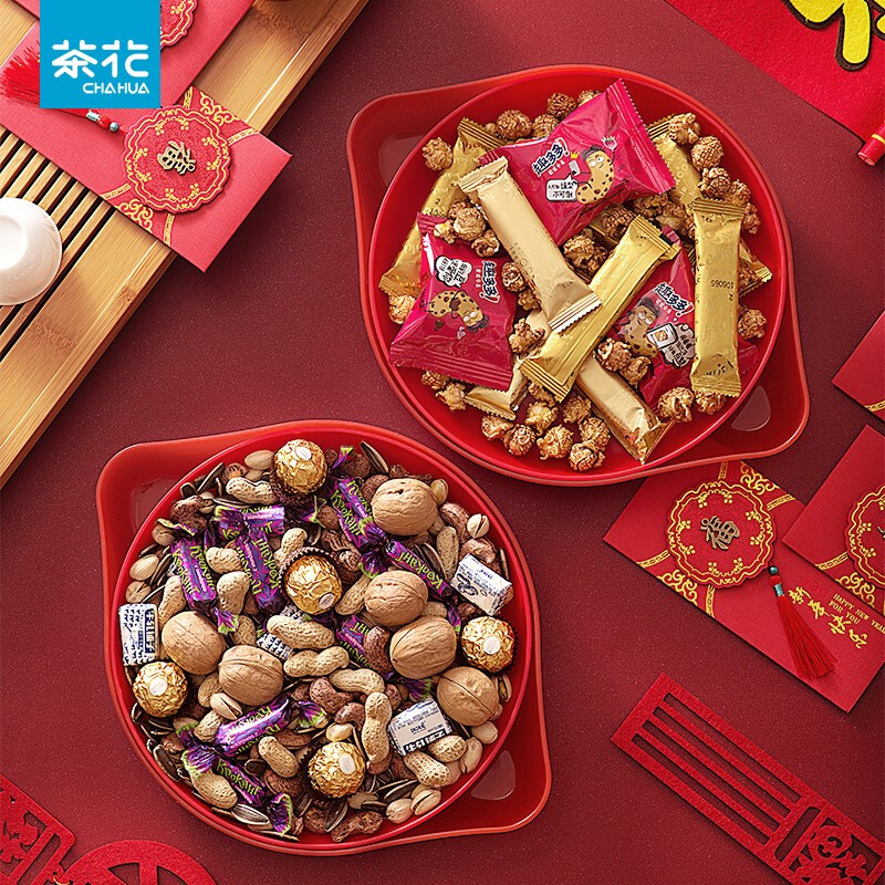 茶花果盘塑料双层糖果盒干果盒水果盘客厅茶几瓜子盘零食盘瓜子盒 【双层、大敞口随意放】橘色