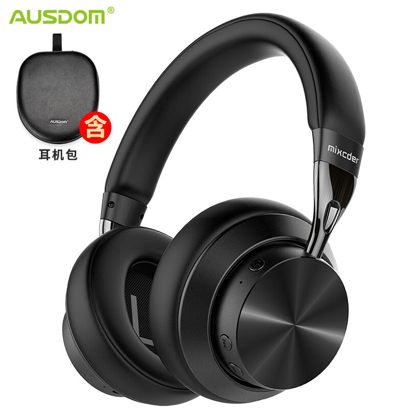 Ausdom mixcder E10 active noise reduction wireless Bluetooth headset headset noise reduction headset high resolution low delay game music headset black