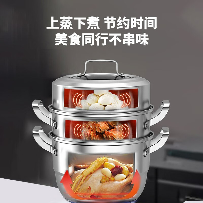 康巴赫三层蒸锅304不锈钢汤锅德式复底多用锅28cm电磁炉燃气灶通用 ZGDY28A1