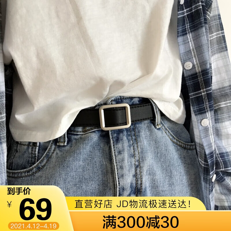 That blue cowhide women's belt fashion punch free belt women's Retro jeans versatile belt women's Korean decorative trendy trouser belt (black)