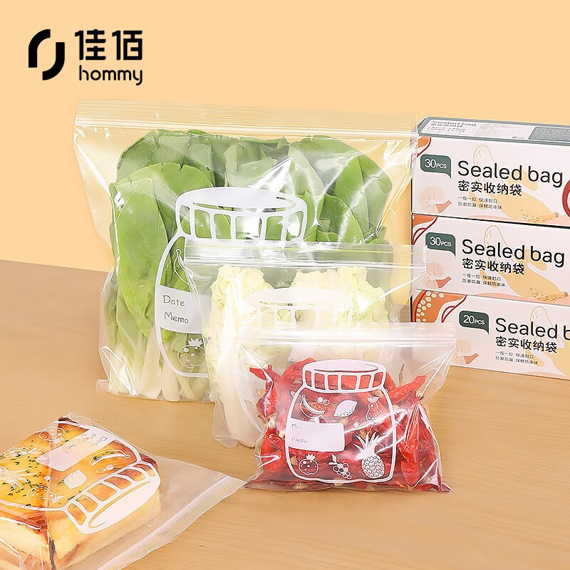 Jiabai kitchen refrigerator sealed bag frozen food self sealed bag transparent PE fresh-keeping disposable products snack fruit and vegetable storage bag large 20 + medium 30 + small 30