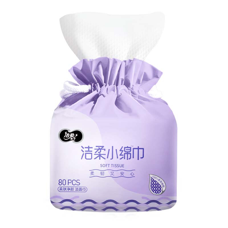 洁柔洁面巾 卷筒式80节 干湿两用加厚珍珠纹美容巾毛巾 一次性洗脸巾