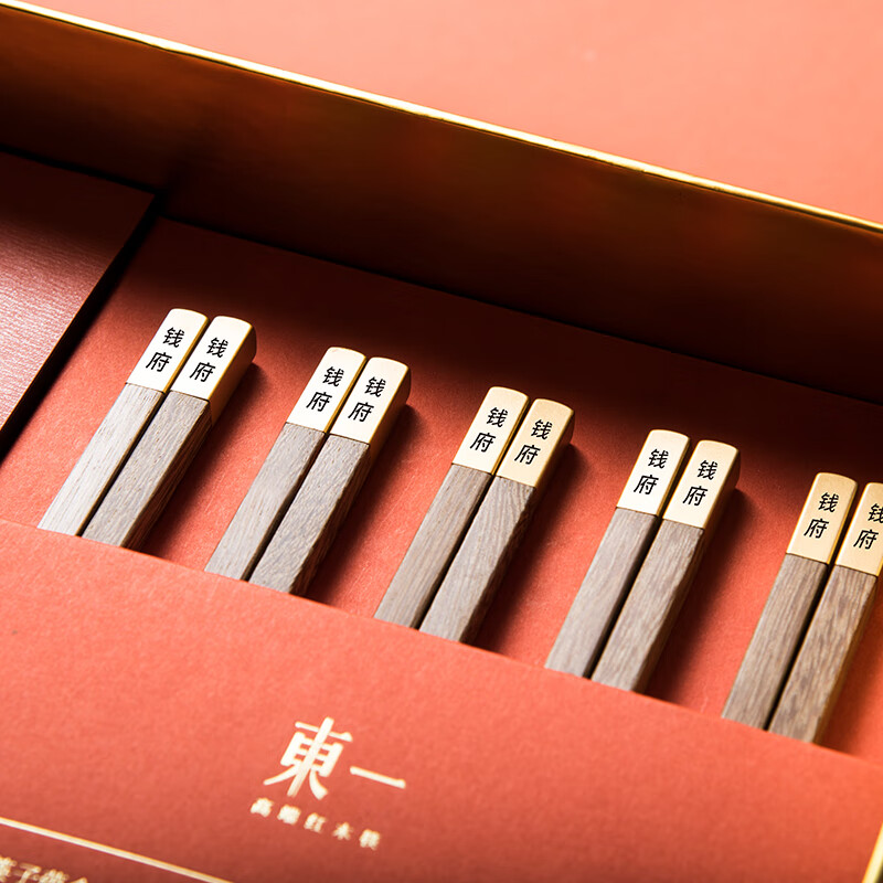 清朴堂 中国宴鸡翅款五人装筷箸生肖文化集合商务送礼高端餐席姓氏定制 中国宴鸡翅款