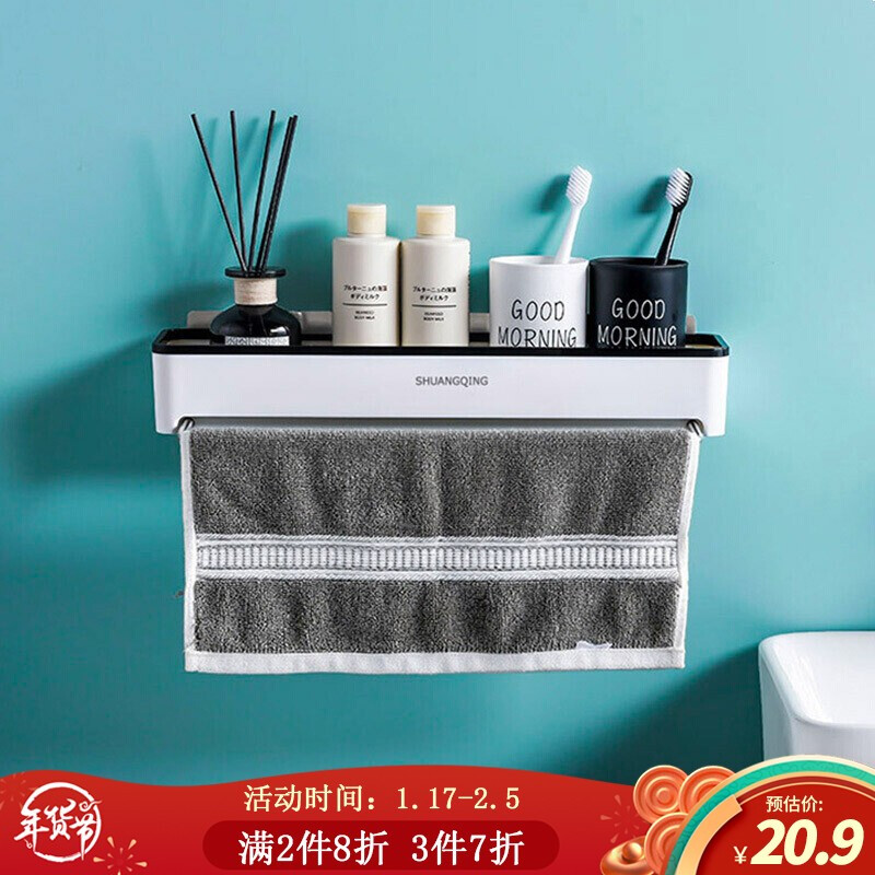 Shuangqing bathroom storage rack bathroom storage rack non perforated toilet storage rack soap rack kitchen storage rack dishcloth rack
