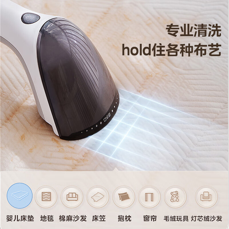 美的（Midea）布艺沙发清洗机Y2 家用沙发地毯床垫窗帘汽车清洁神器吸尘器