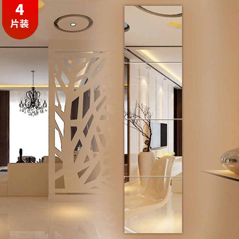 Ayi's mother's whole body make-up mirror, dressing mirror, combination mirror, fitting mirror, dormitory bedroom paste mirror, bathroom mirror 40 * 40cm 4-piece package