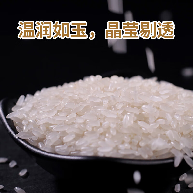 乐养优品 农家有机米5KG 五常大米真空装（中国有机认证）