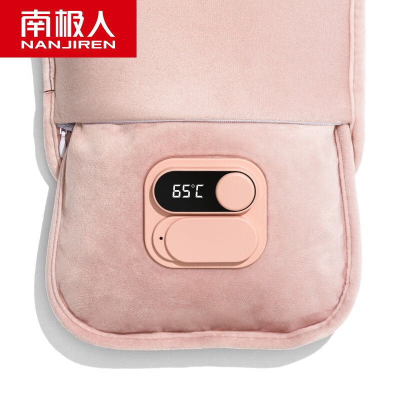 Nanjiren digital display hot water bag warm hand treasure warm water bag warm baby charging electric heating treasure warm hand bag electric heating treasure temperature display birthday gift gift box Rose Honey Powder
