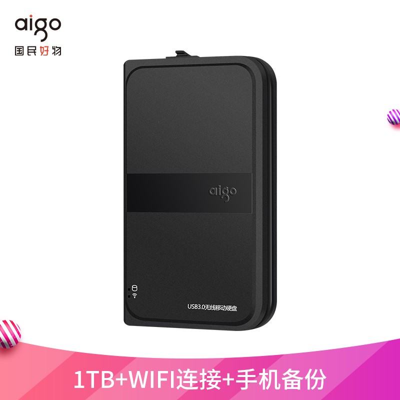 爱国者（aigo）1TB USB3.0 移动硬盘 HD816 黑色 多功能无线移动硬盘 机线一体
