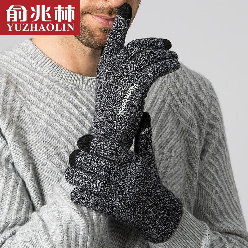 Yu Zhaolin 2 hands set men's winter wool warm knitting touch screen sub finger outdoor driving cold proof Plush linen grey wool gloves snow black