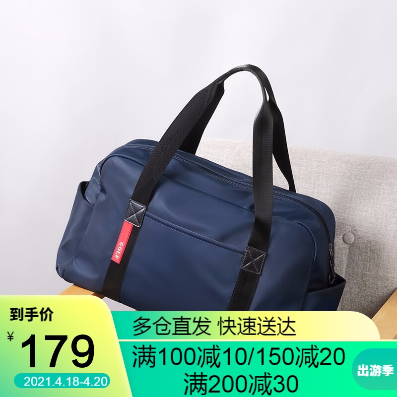 Golf golf travel bag luggage bag leisure sports fitness bag men's anti splash sailor bag large capacity single shoulder messenger bag business travel bag dark blue