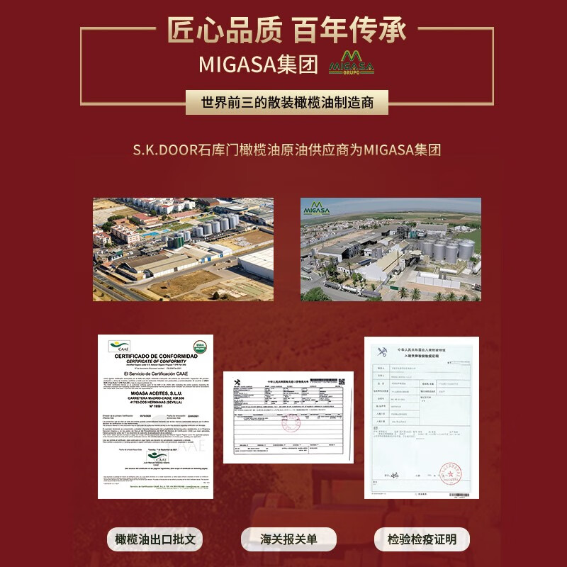 石库门特级初榨橄榄油500ml*2瓶礼盒装 小瓶孕妇儿童食用油