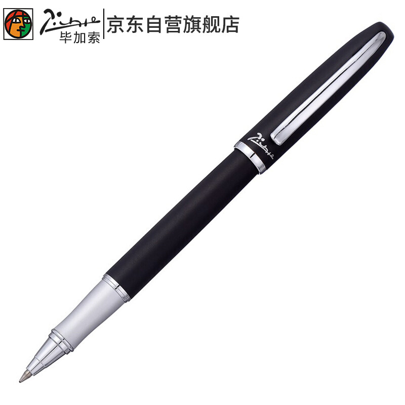 Picasso pearl pen signature pen male and female office adult writing students use 0.5mm wana series 936 sub black matte
