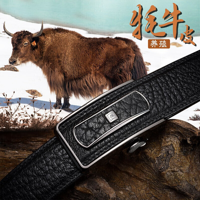 Pilkadan men's belt breeding yak skin simple and exquisite automatic buckle belt top layer cow leather pants belt p7a819116-cya black 110-125cm