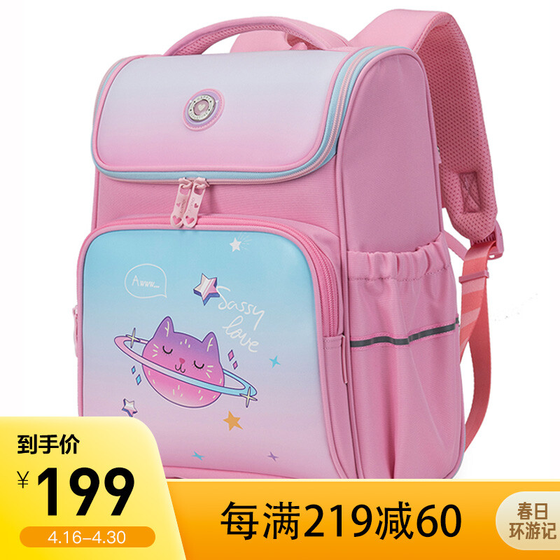 Kara sheep schoolbag for primary school students boys and girls children's backpack for grades 1-4 bacteriostasis and load reduction integrated, openable and easy to clean backpack cx2029 water powder