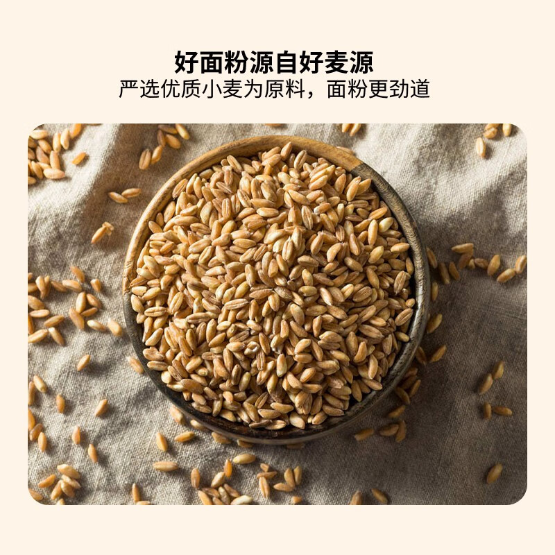大荒印象多用途麦芯粉 1kg