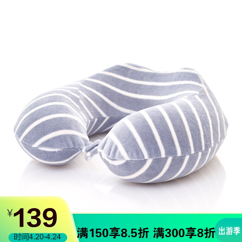 American tour travel pillow memory pillow z19 * 062 gray white stripe