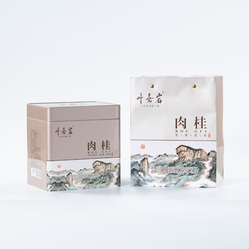 叶嘉岩武夷肉桂岩茶乌龙茶中足火散茶口粮茶叶早春新茶礼盒一斤装500克 500克