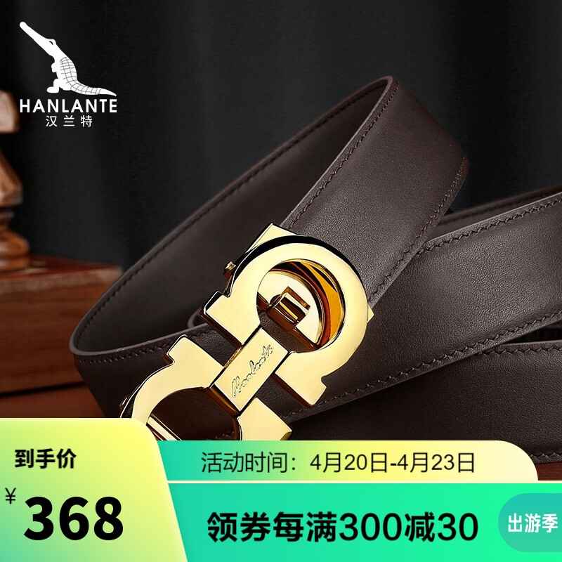 Hanlante men's belt head layer cowhide belt men's leisure fashion copper buckle mirror belt luxury youth belt hg200628 coffee belt gold buckle 125cm