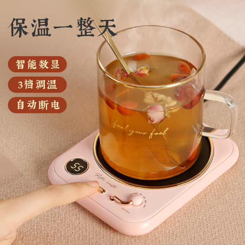 Jiabai heating coaster for girls, girlfriends and girlfriends New Year gifts birthday gifts thermal insulation constant temperature base hot milk artifact home office health cup set for cups light powder