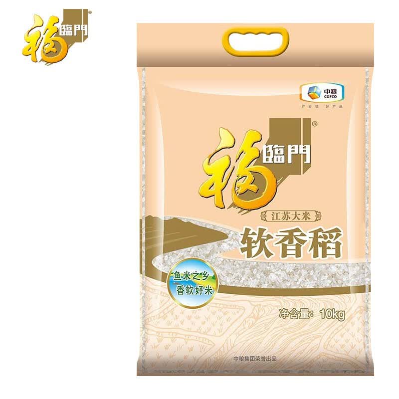 福临门 软香稻 苏北大米 中粮出品 二十斤 10kg-融创集采商城