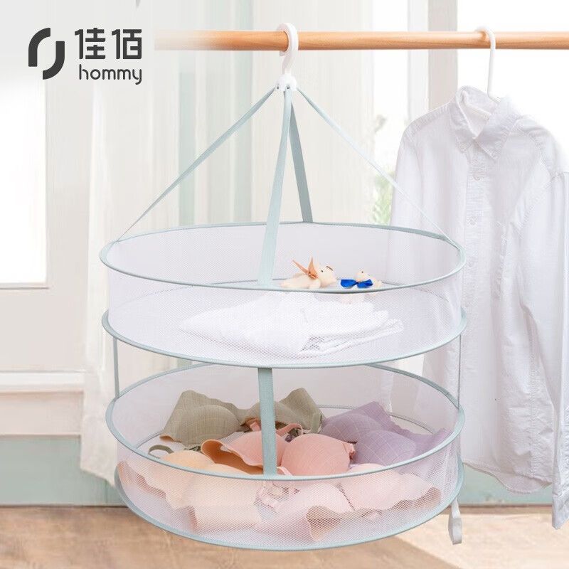 Jiabai drying basket drying net cashmere sweater drying net flat spread drying net bag sweater special drying socks double layer