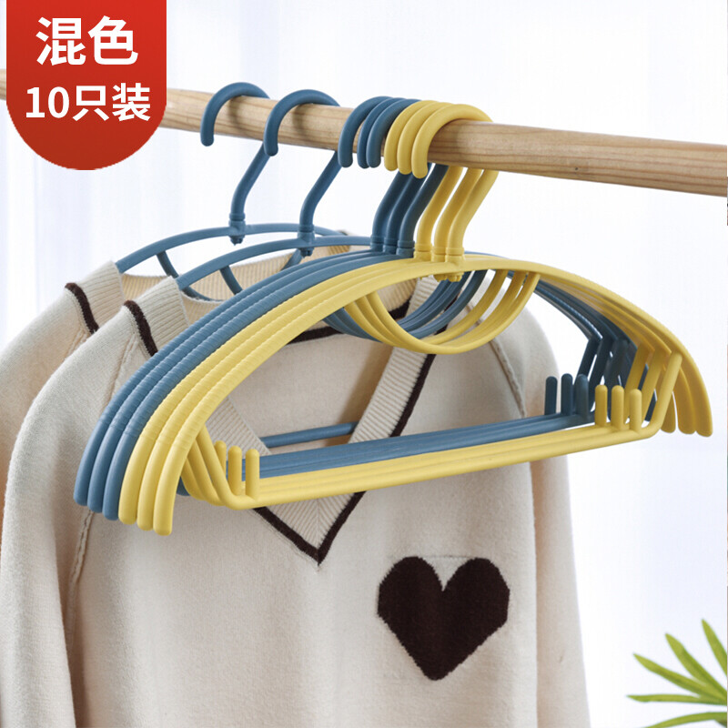 Visitor (FK) adult clothes hanger clothes hanging traceless clothes support large clothes hanger traceless clothes support wide shoulder plastic clothes rack clothes hanging nano arc clothes hanger mixed color 10