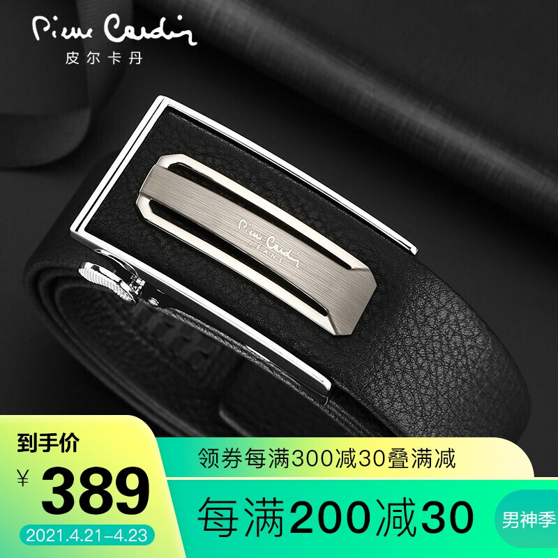 Pierre Cardin belt men's automatic buckle cowhide business leisure belt alloy buckle belt jfa80411615aa black 105cm (men's gift)