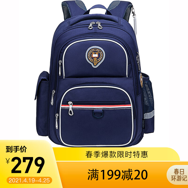 Oxford University schoolbag schoolbag schoolbag schoolbag children's schoolbag British light backpack x637a dark blue